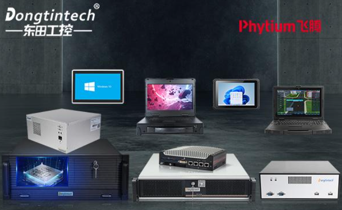 東田工控機(jī).png 東田工控機(jī).png